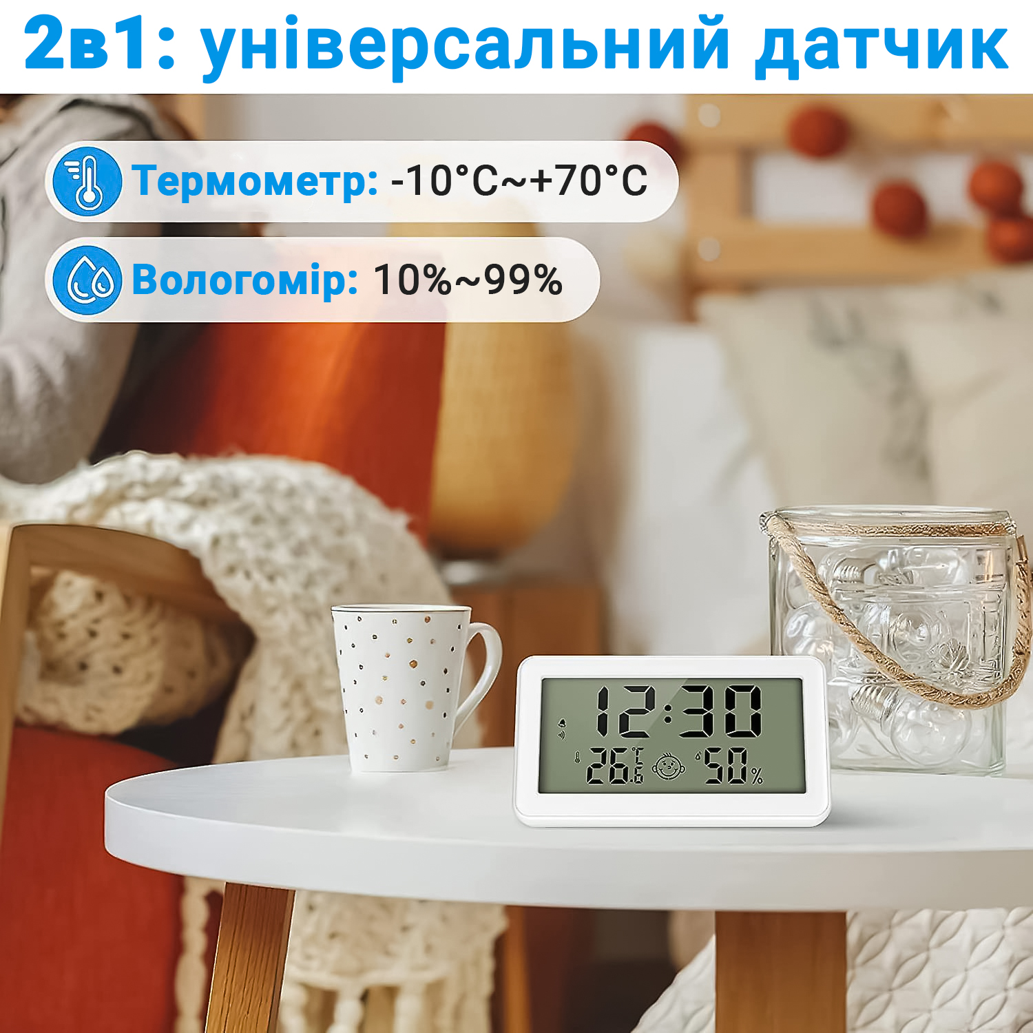 Зображення товару