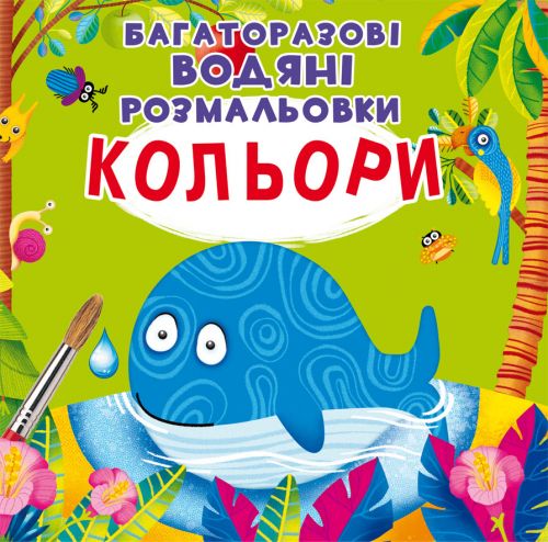 Зображення товару