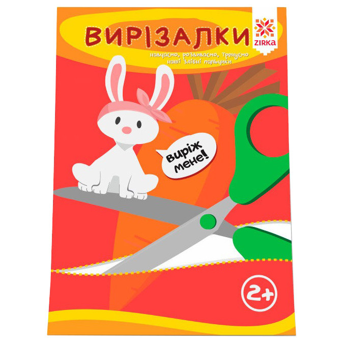 Зображення товару