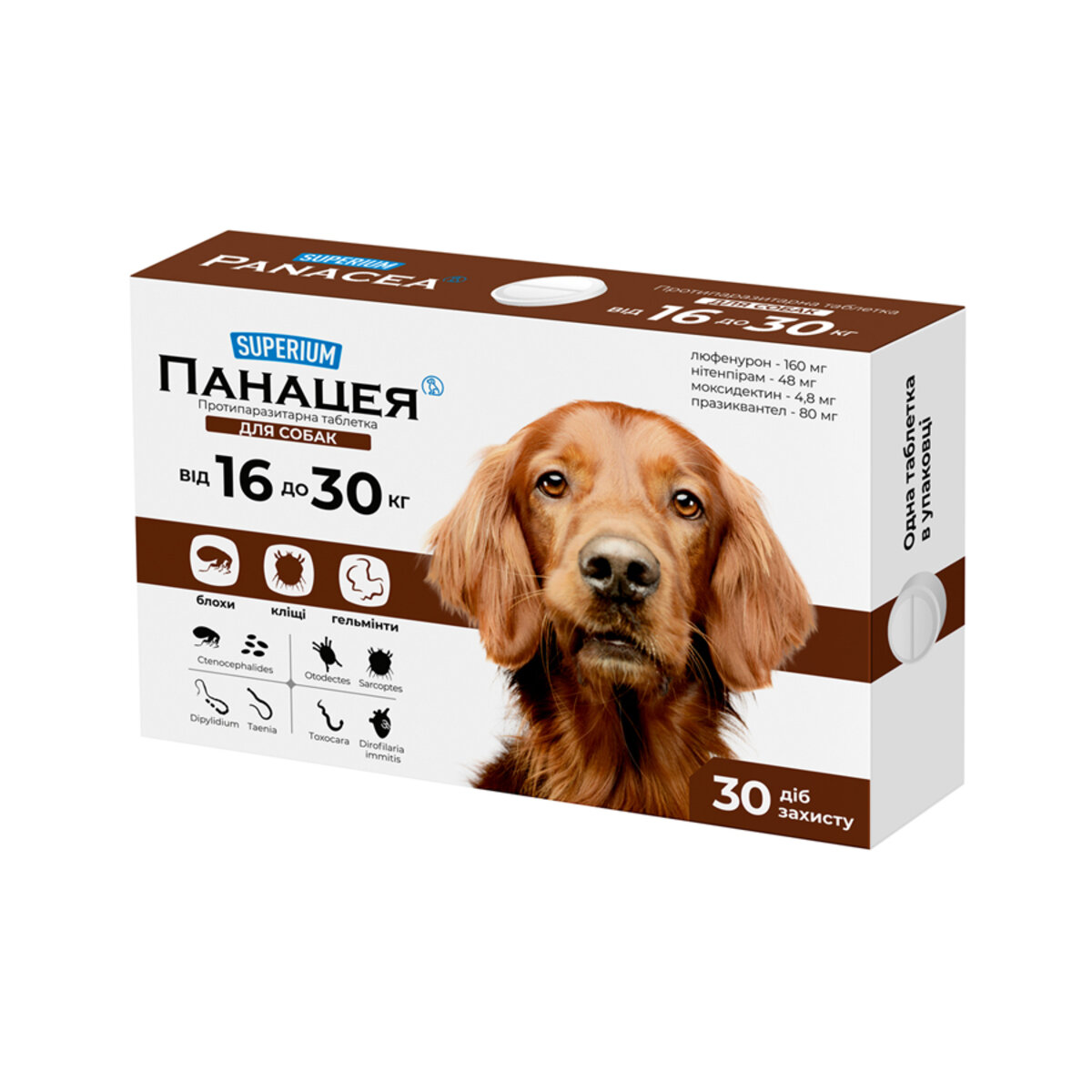 Таблетка для собак Collar Супериум Панацея противопаразитарная 16-30 кг 1 шт (Collar9148)
