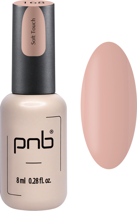 Гель-лак PNB 168 Бежевий 8 мл (59569)