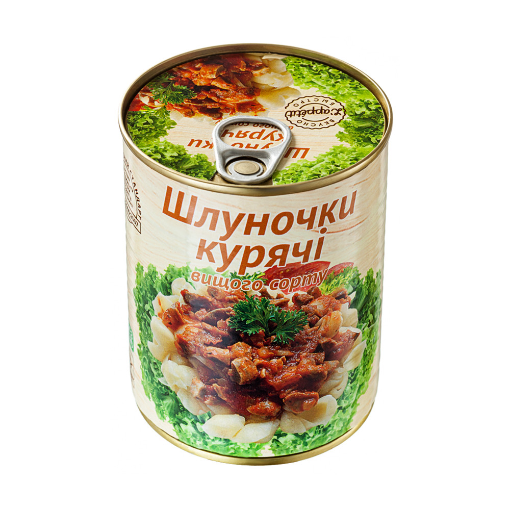 Шлуночки курячі L'appetit 340 г (4820177070110)