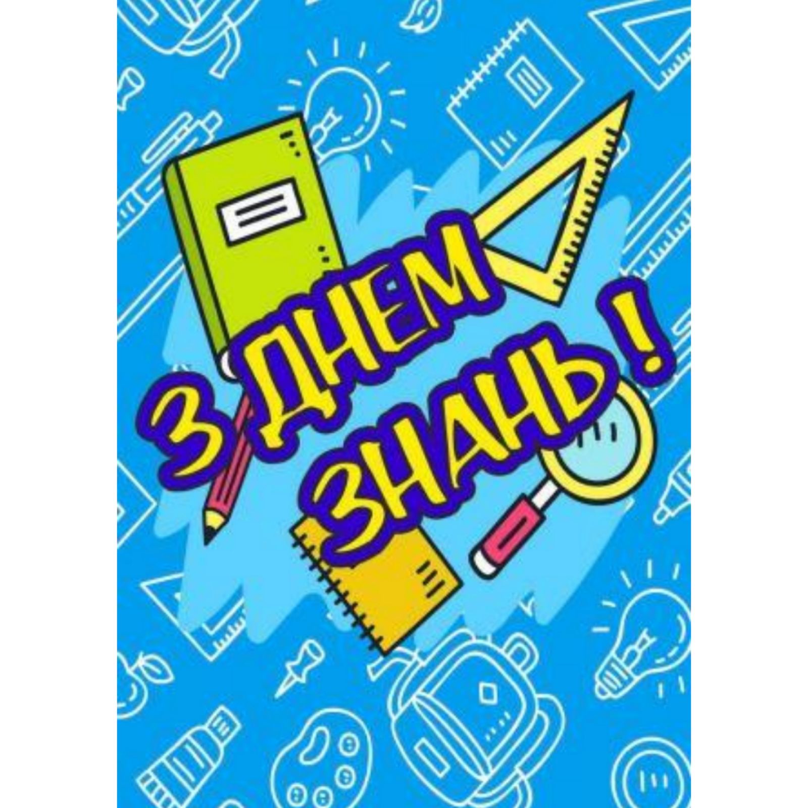 Зображення товару