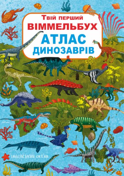 Зображення товару
