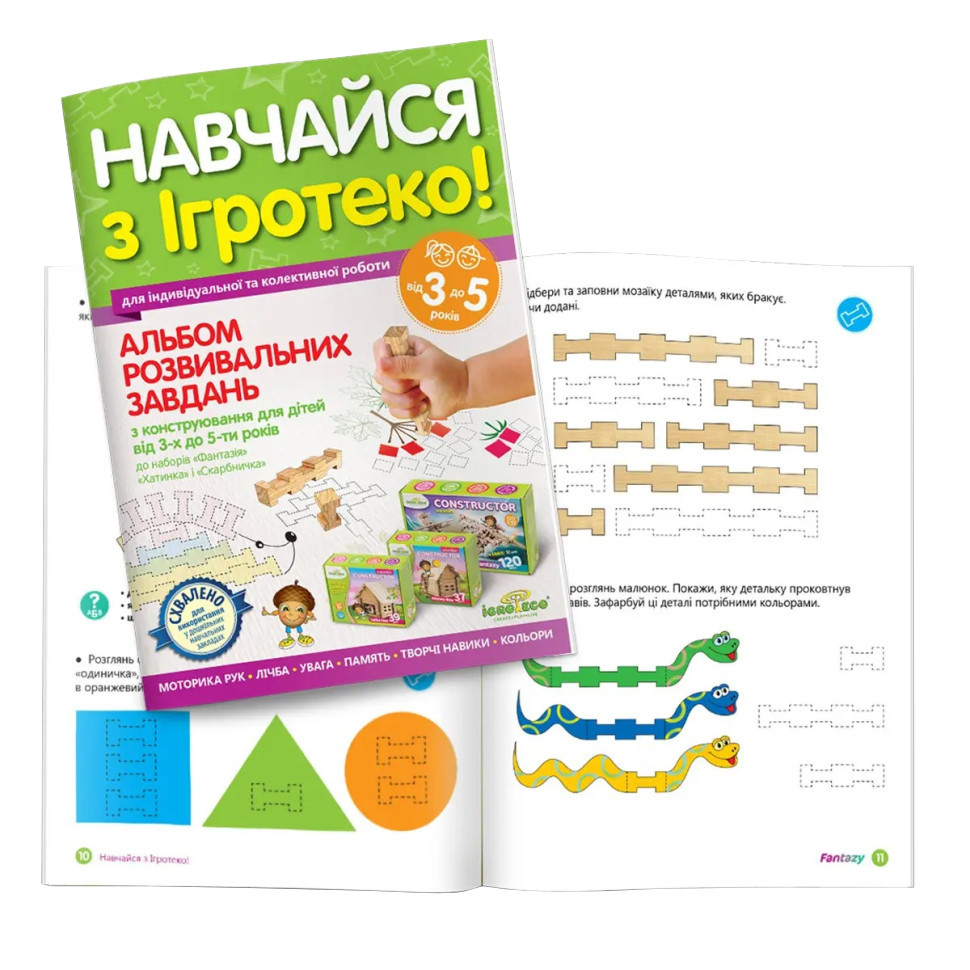 Зображення товару