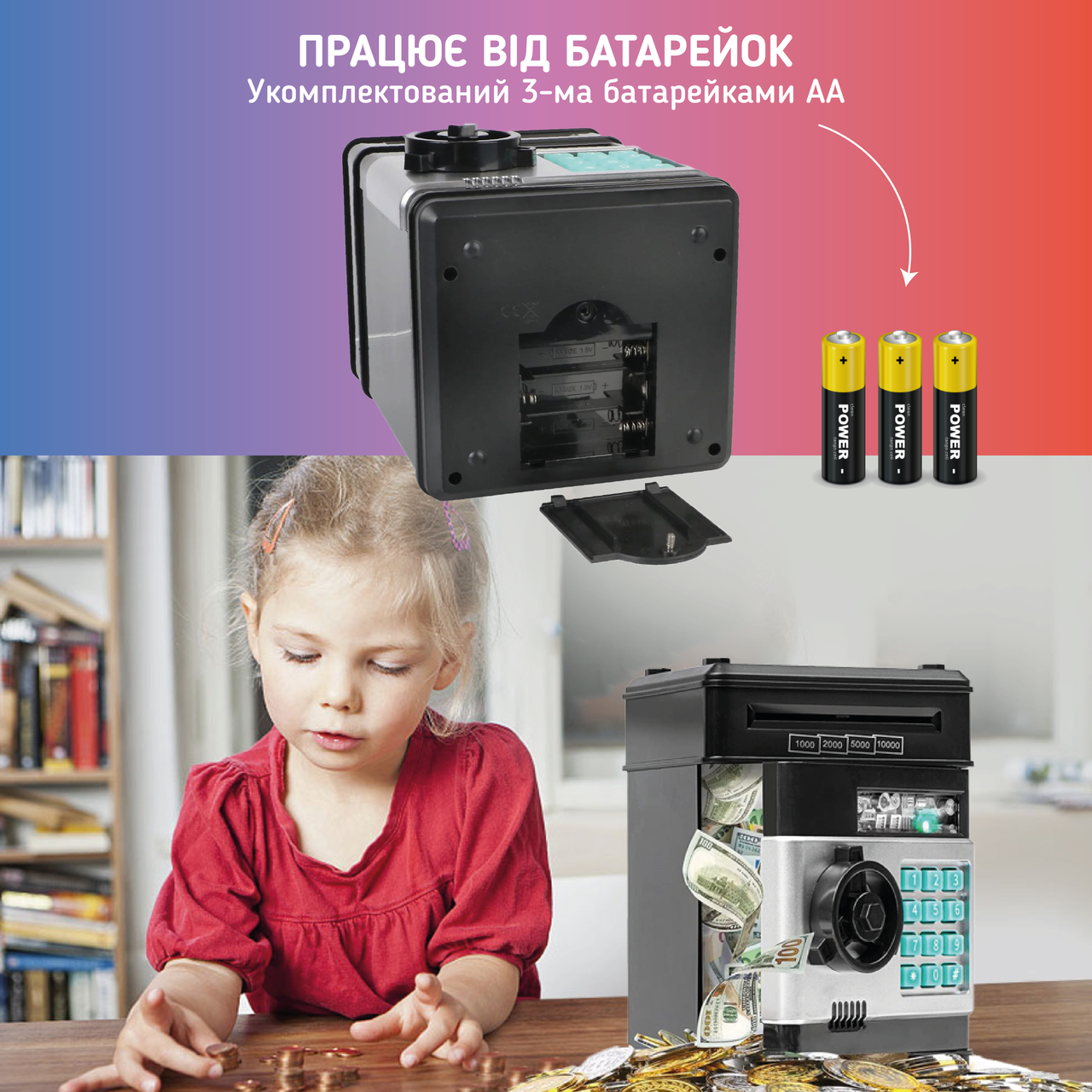 Зображення товару