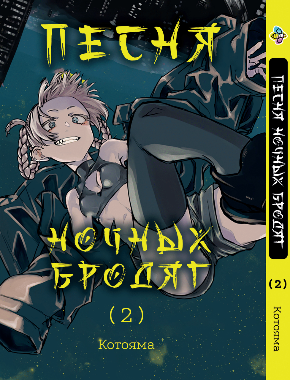 Зображення товару