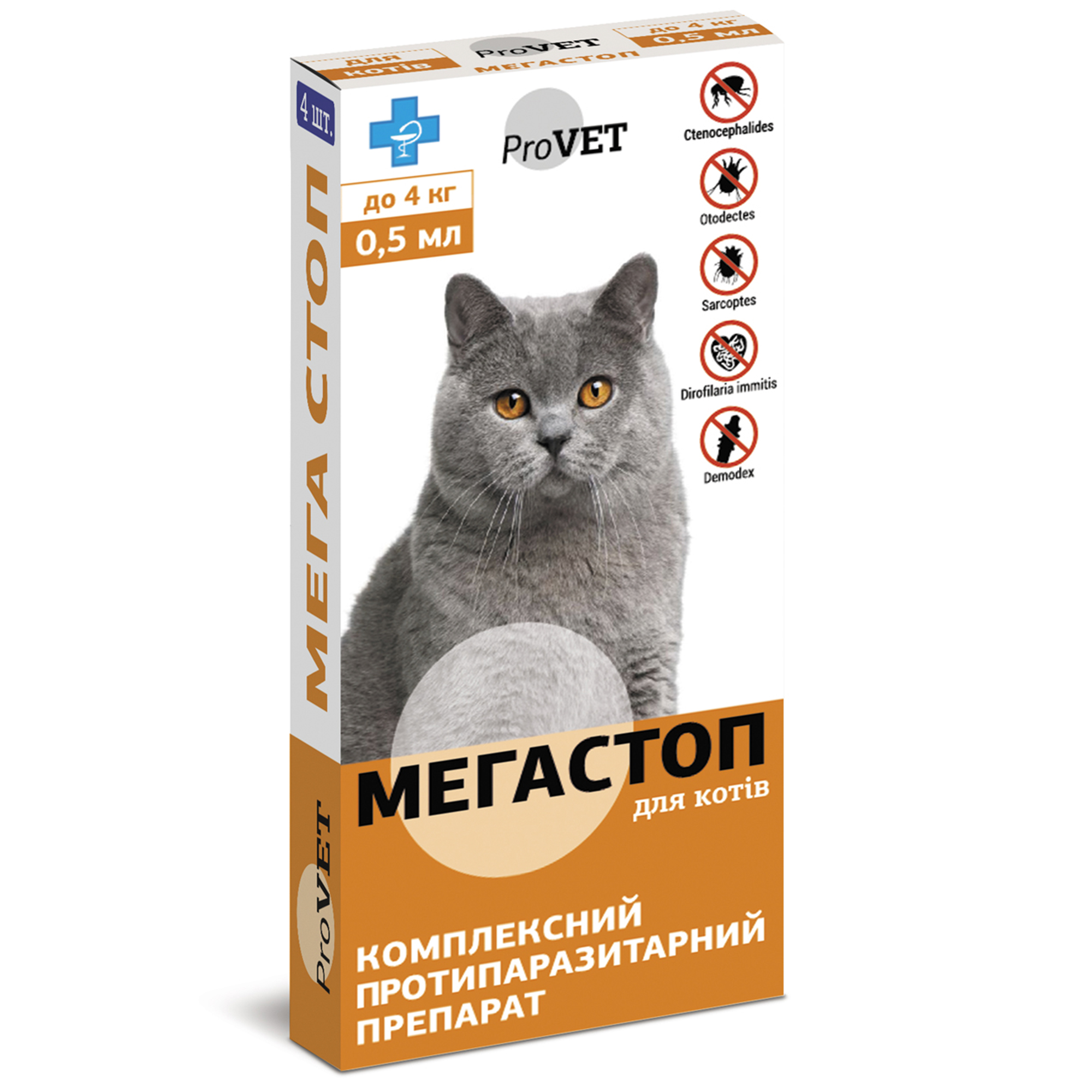 Зображення товару