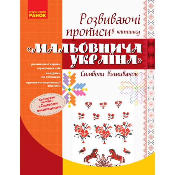 Зображення товару