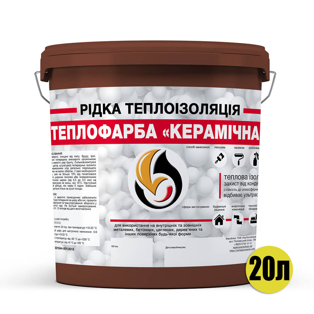 Зображення товару