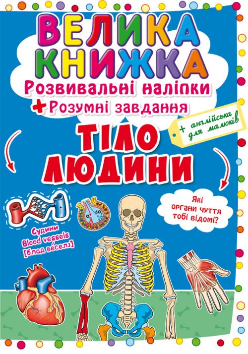 Зображення товару
