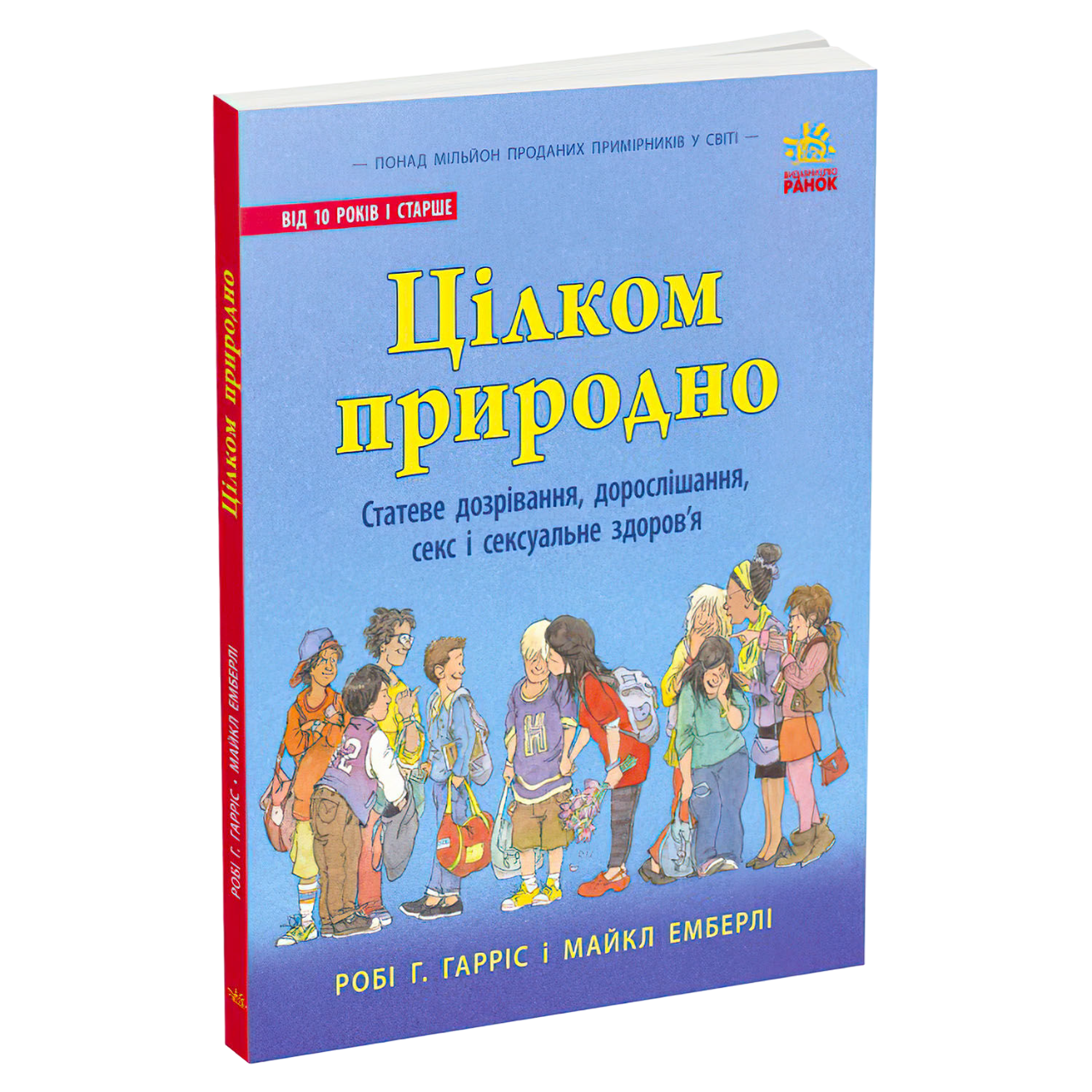 Зображення товару