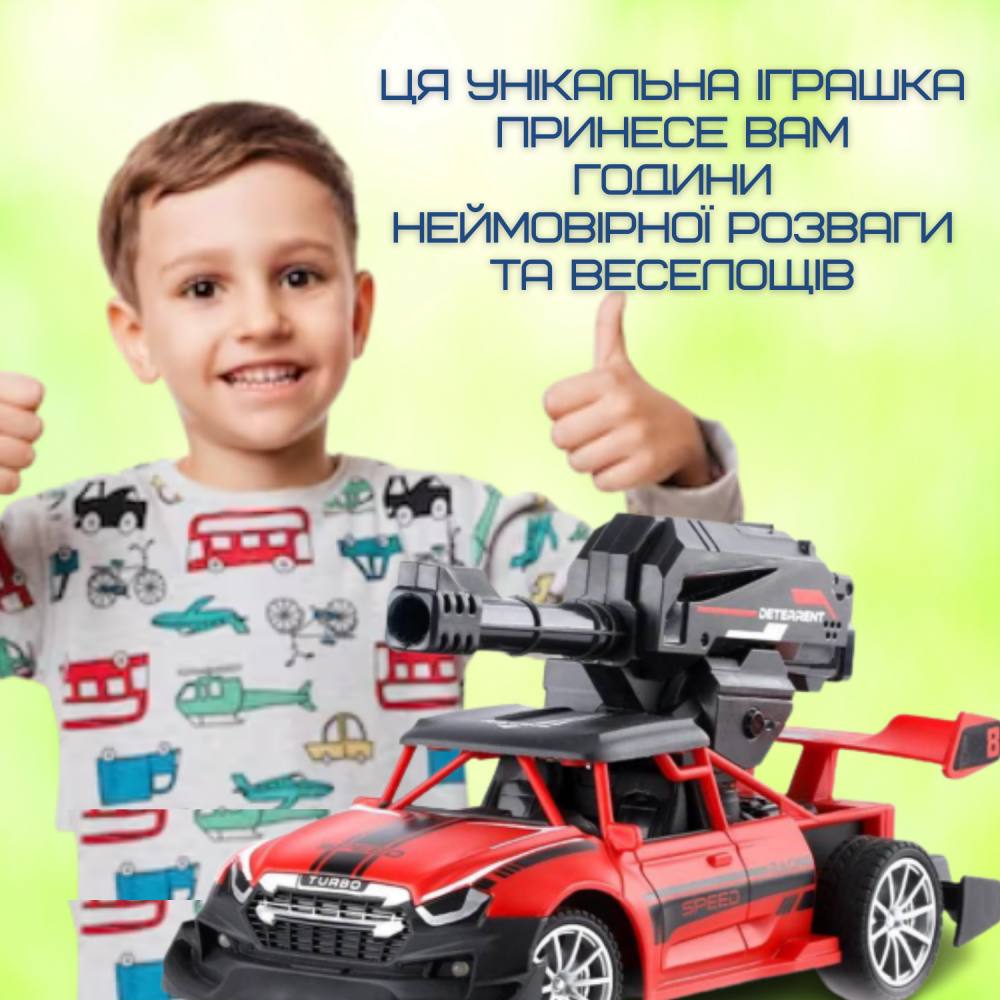 Зображення товару