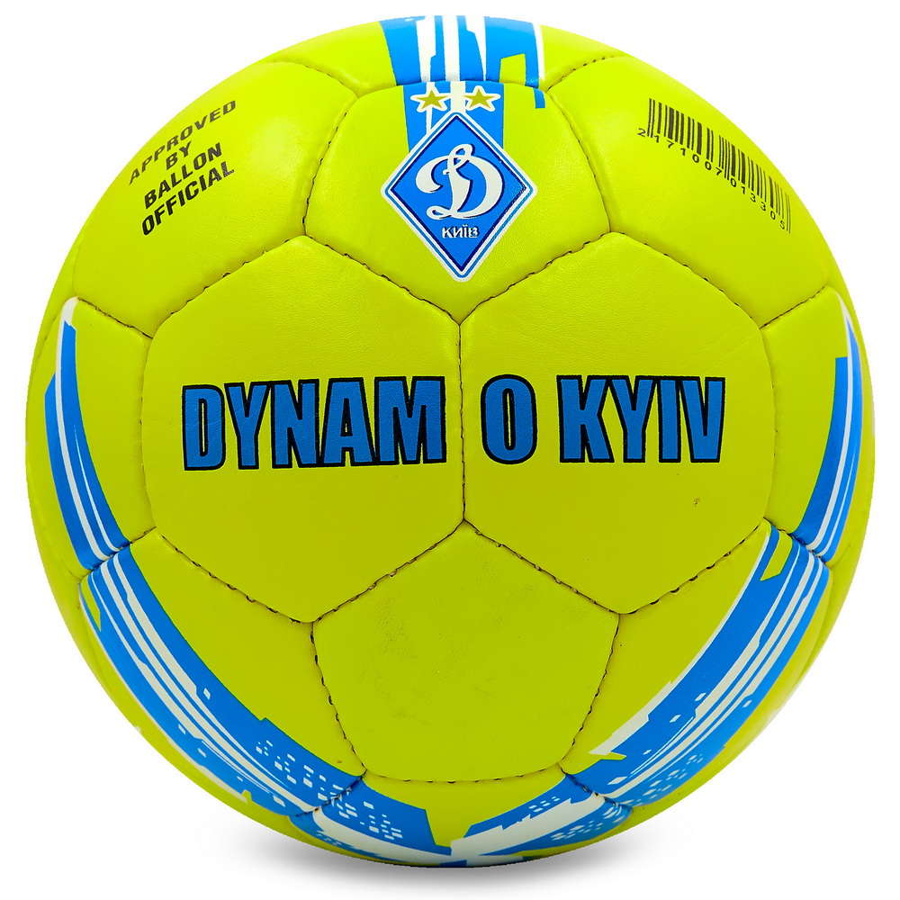 Мяч футбольный planeta-sport №5 Гриппи ДИНАМО-КИЕВ (FB-6711)