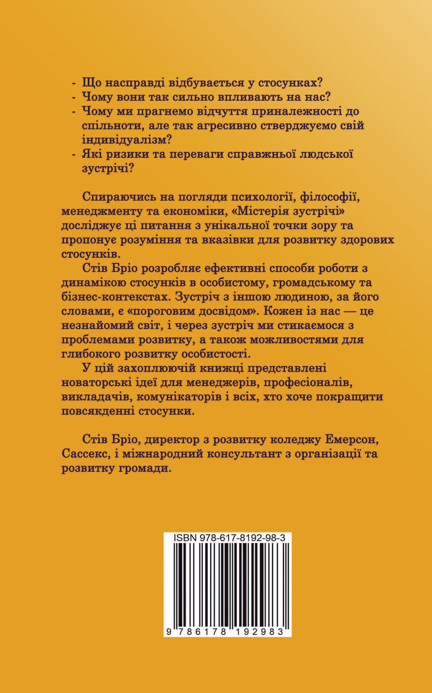 Зображення товару