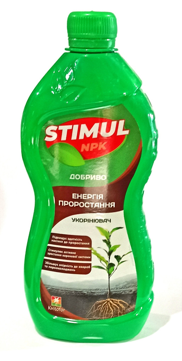 Удобрение Kvitofor Стимул NPK укоренитель 550 мл