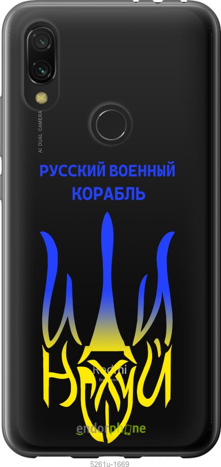 Зображення товару