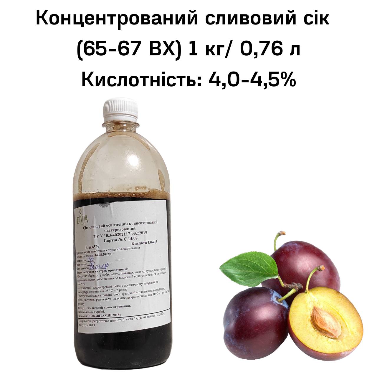 Зображення товару