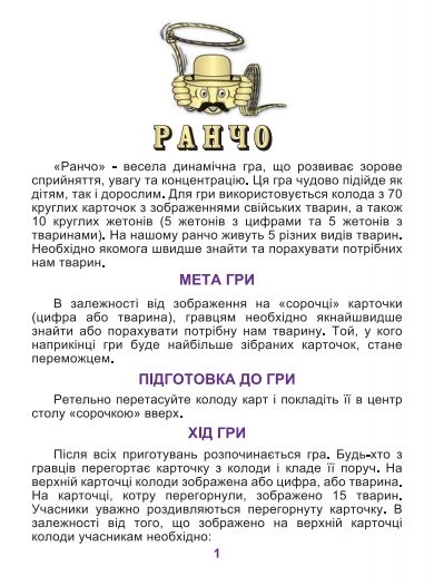 Зображення товару