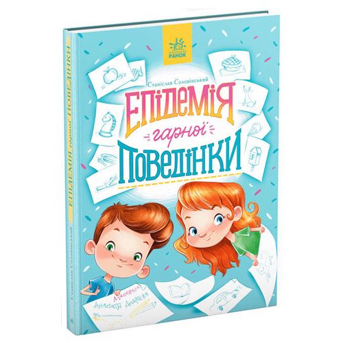 Зображення товару