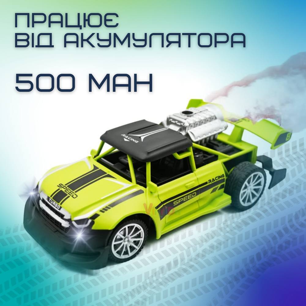 Зображення товару