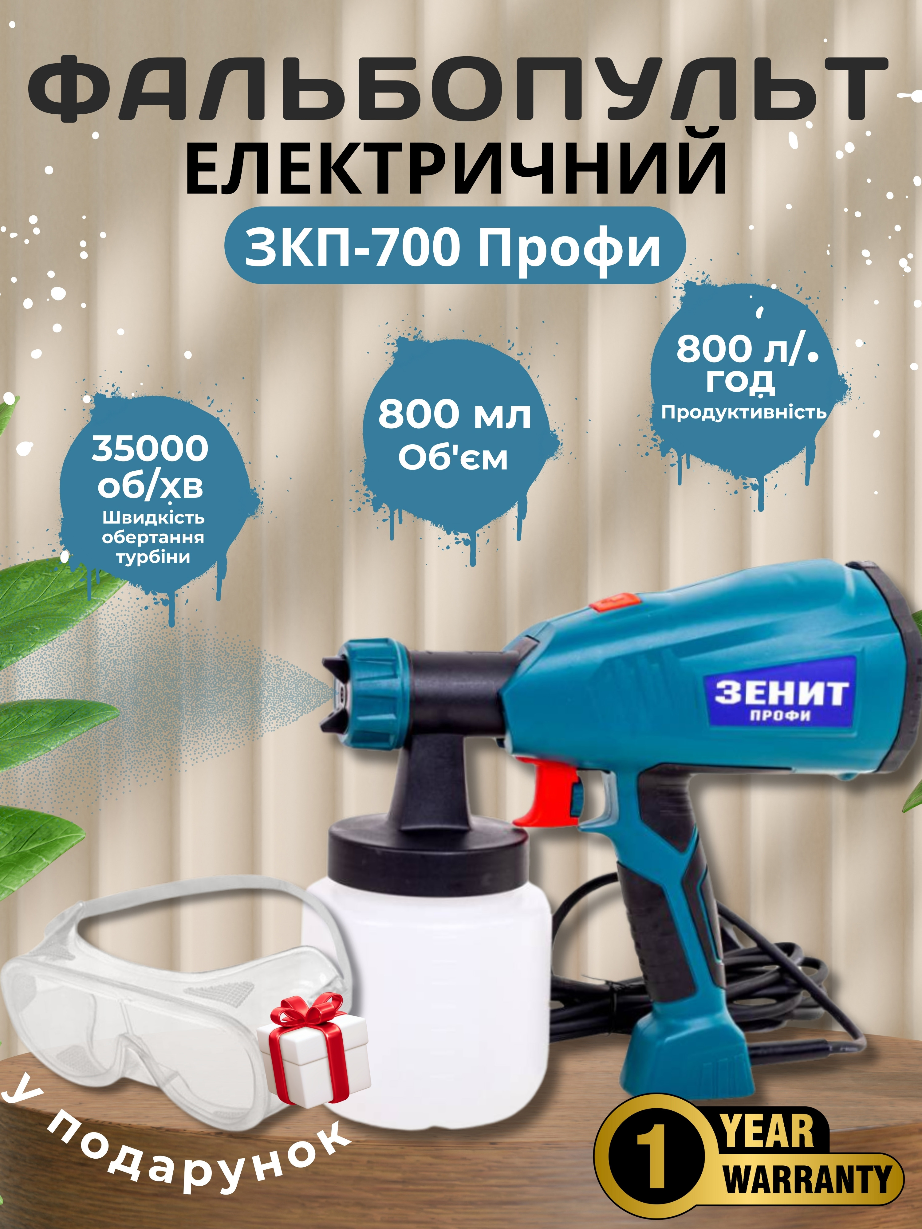 Зображення товару