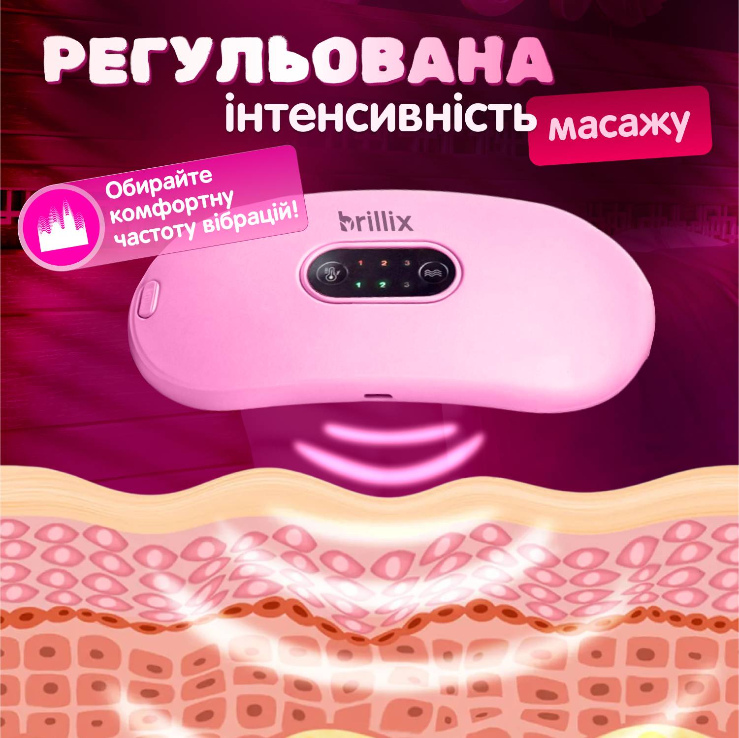 Зображення товару