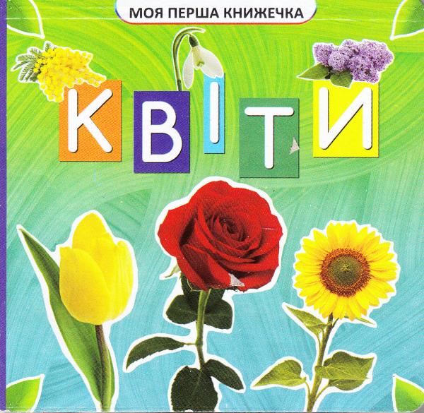 Зображення товару