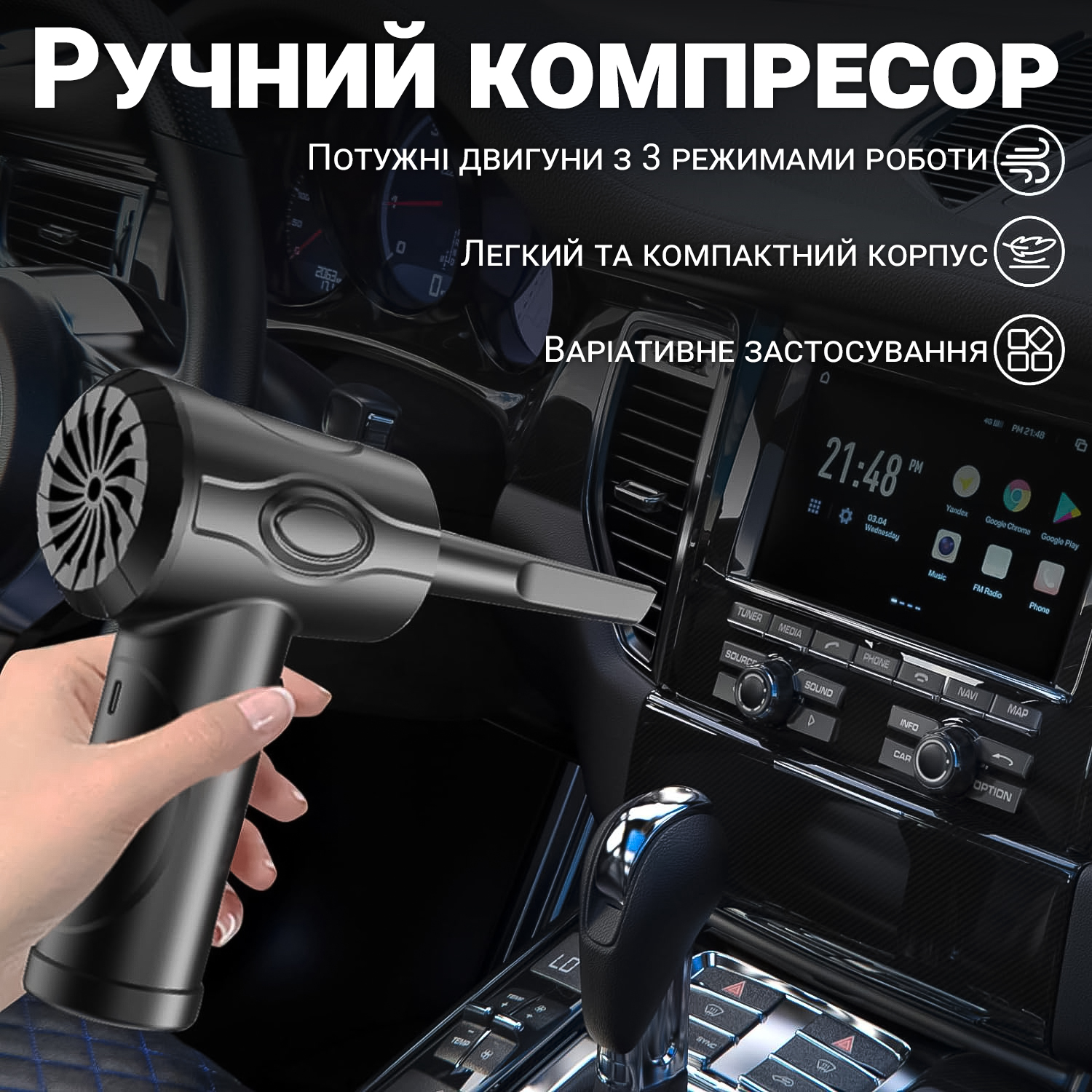 Зображення товару