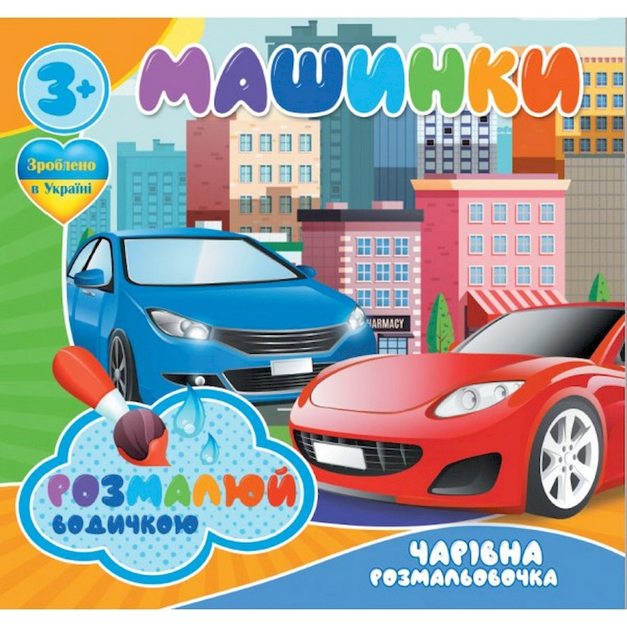 Зображення товару