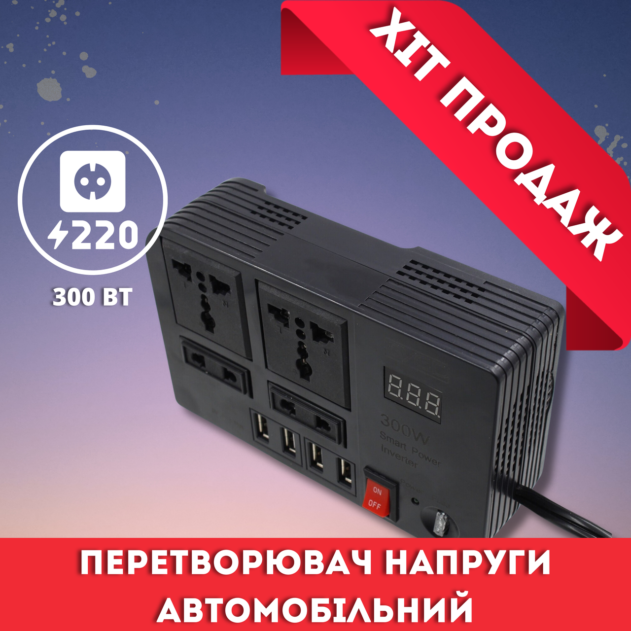 Зображення товару