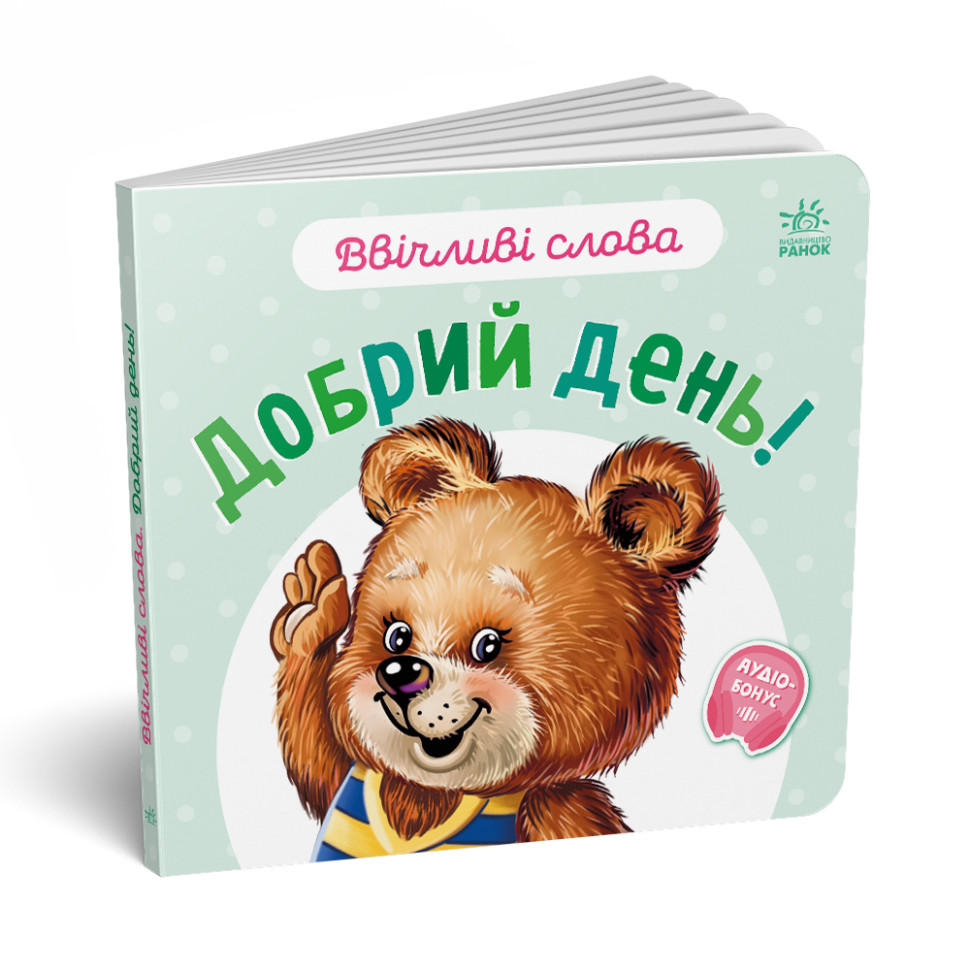 Зображення товару