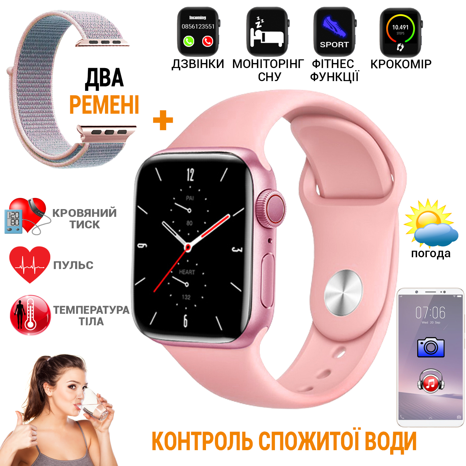Зображення товару