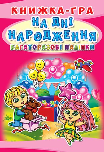 Зображення товару