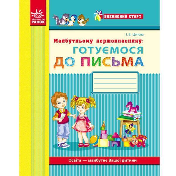 Зображення товару