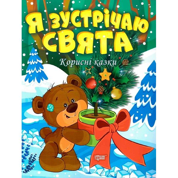 Зображення товару