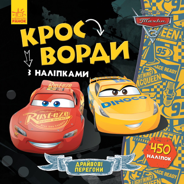 Зображення товару