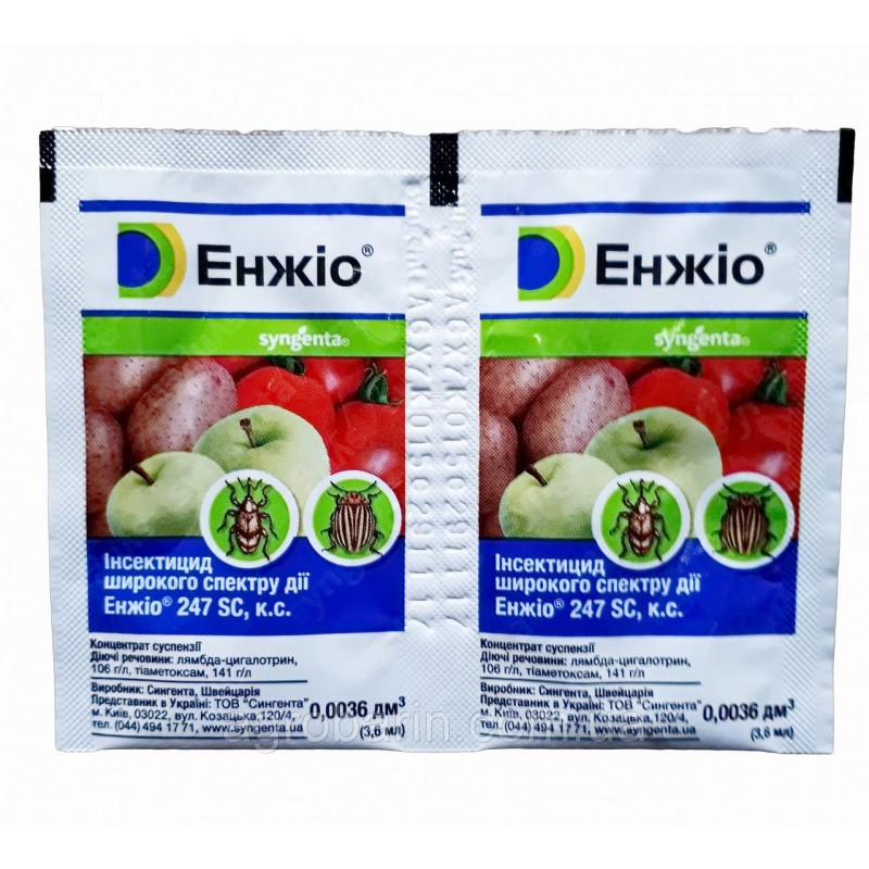 Инсектицид Syngenta Энжио 3,6 мл