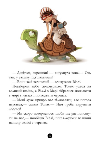 Зображення товару