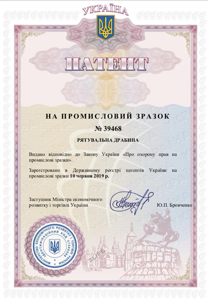 Зображення товару