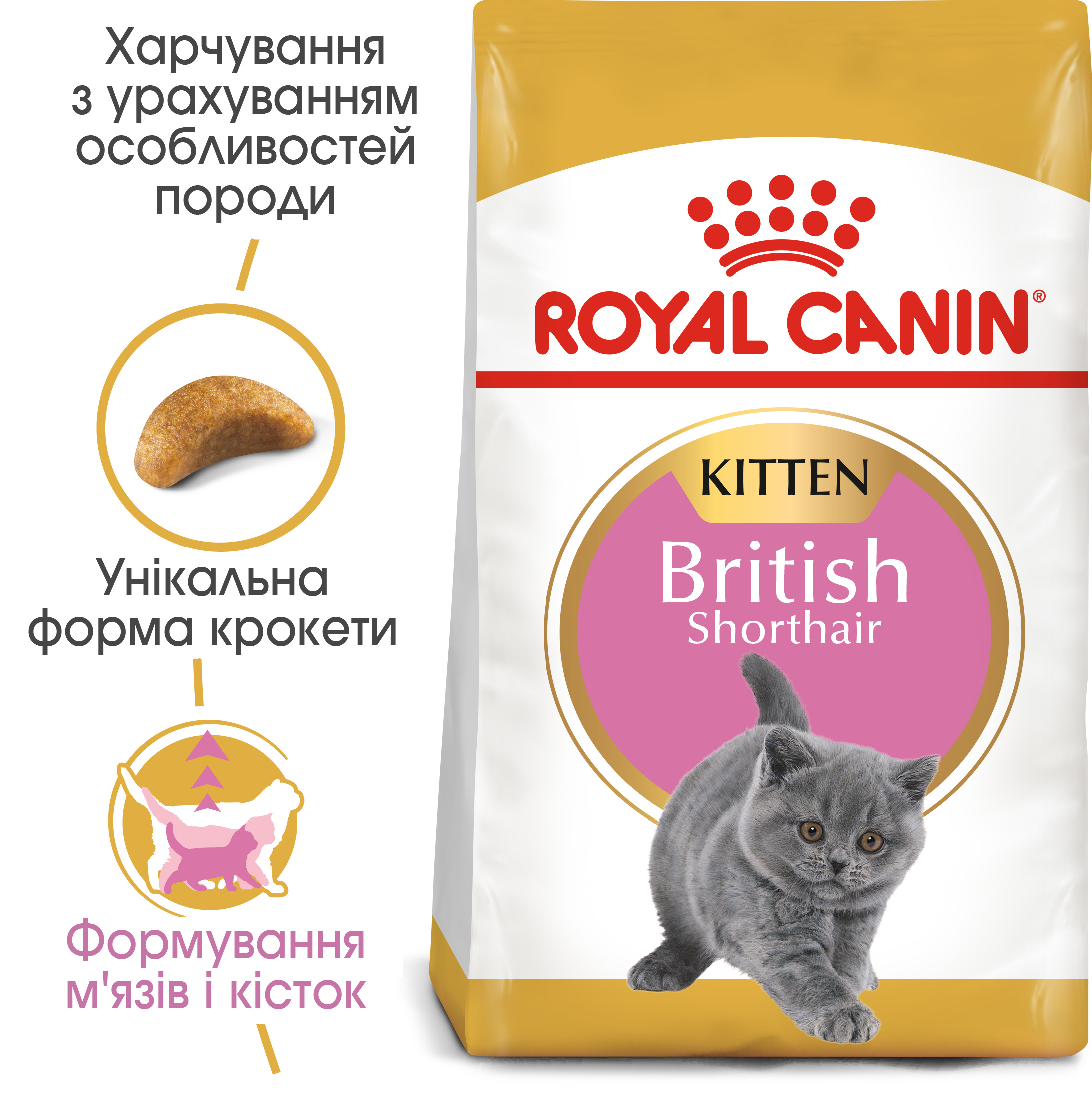 Зображення товару