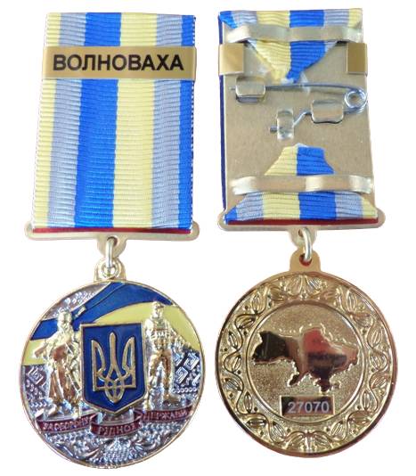 Зображення товару