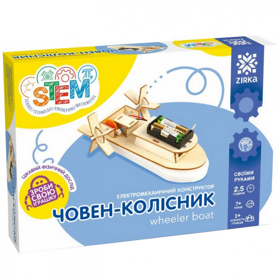 Зображення товару