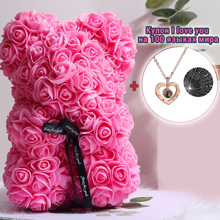 Ведмедик із червоних троянд 25 см у подарунковій коробці 3D Teddy Flower Оригінальний подарунок дівчині у подарунковій упаковці Рожевий+Кулон I love you