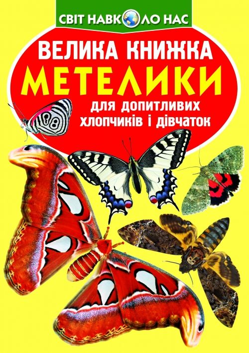 Зображення товару