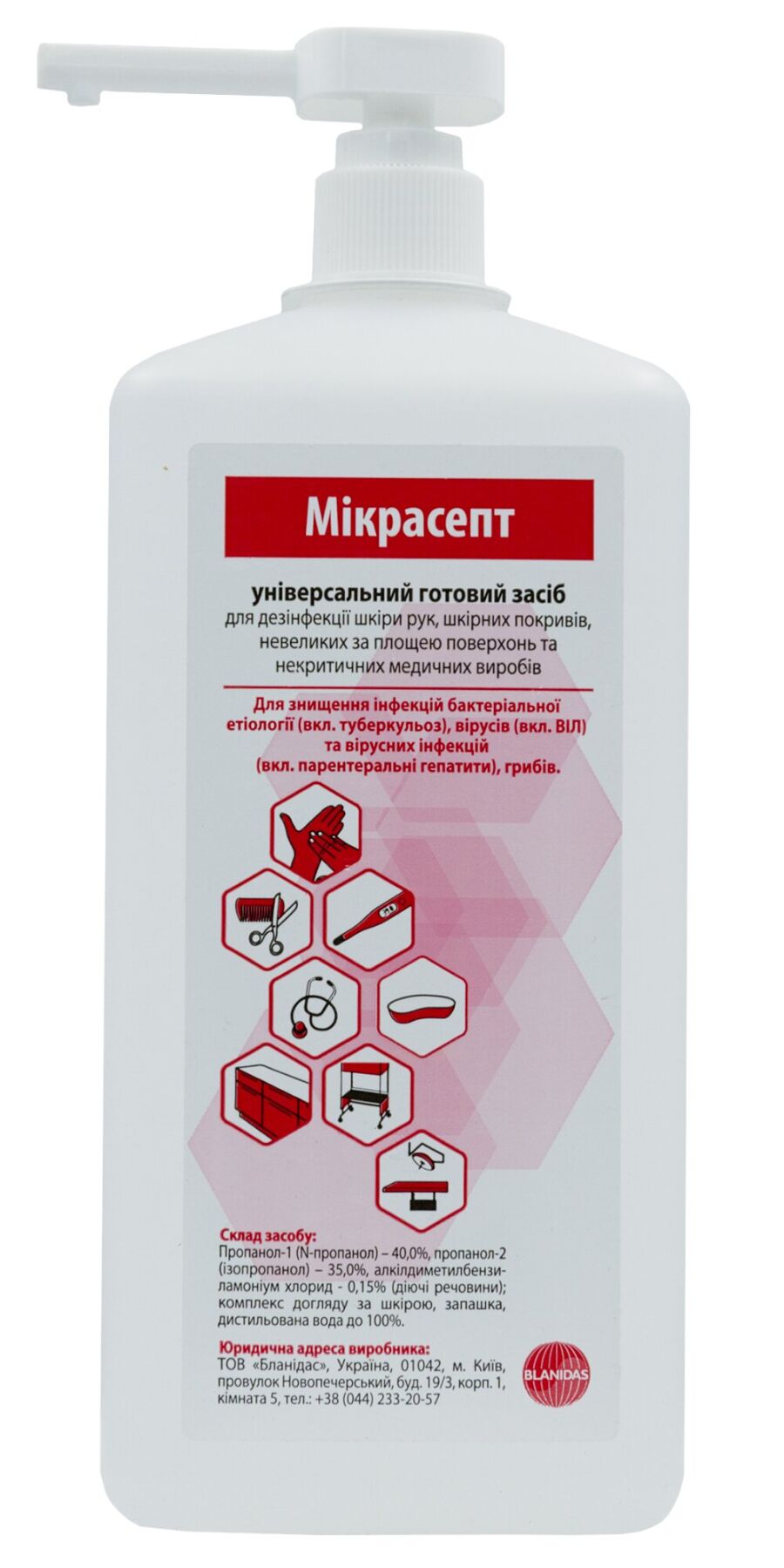 Зображення товару