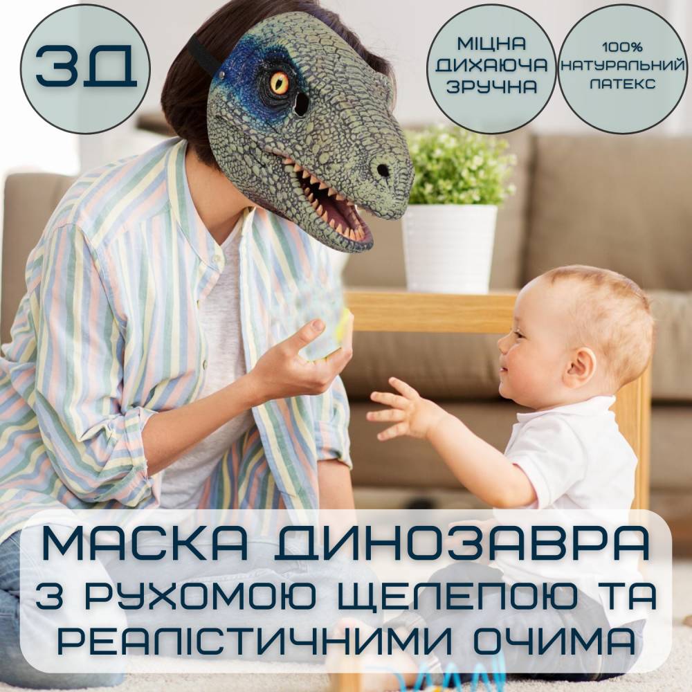 Зображення товару
