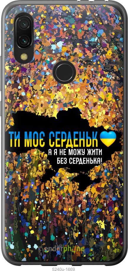 Зображення товару