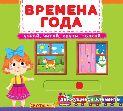 Зображення товару