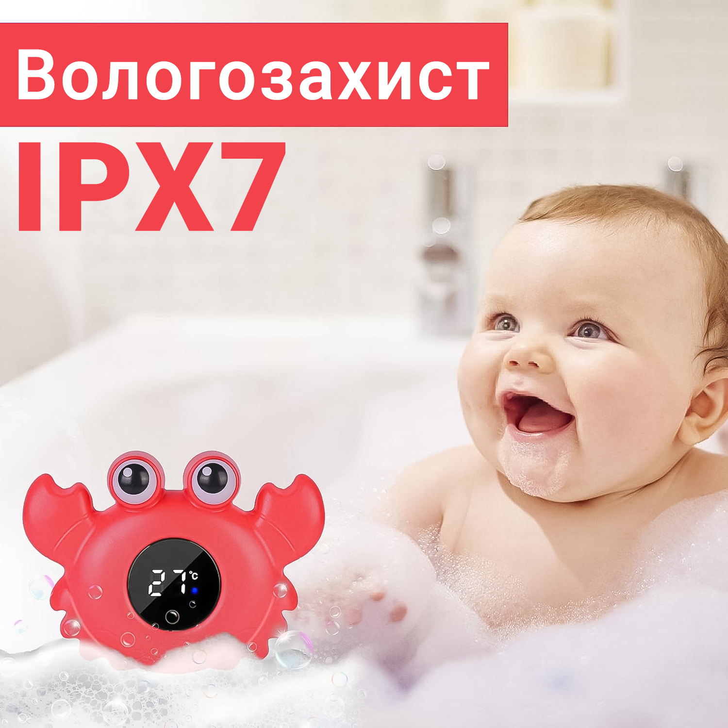 Зображення товару